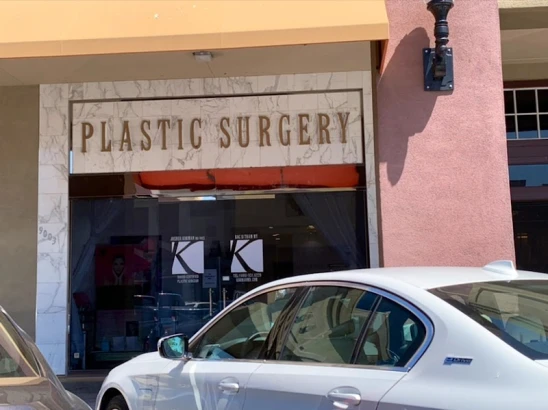 korman-plastic-surgery-wunderbar-medspa-4.jpg